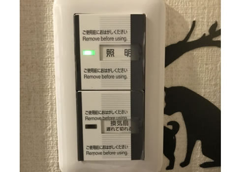 パナソニック製換気扇遅れスイッチWTC54816Wへ交換後